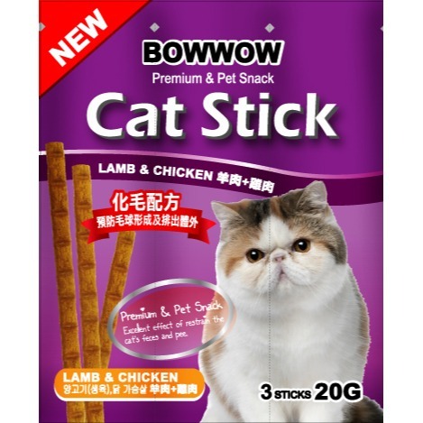 【毛小孩寵物生活館】BOWWOW貓肉條貓咪化毛點心(多種口味)-細節圖2
