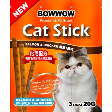 【毛小孩寵物生活館】BOWWOW貓肉條貓咪化毛點心(多種口味)-細節圖3