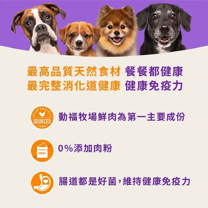 【毛小孩寵物生活館】 Halo 嘿囉 熟齡犬無穀雞肉 3.5磅/10磅-細節圖3
