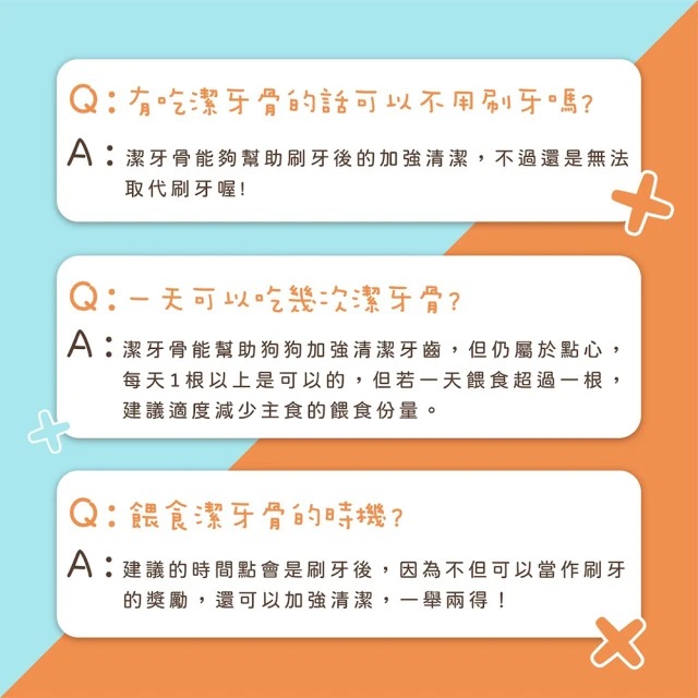 【毛小孩寵物生活館】OBli!噢比利! 軟式潔牙骨100g(潔牙骨 軟飼料) (多種口味)-細節圖3