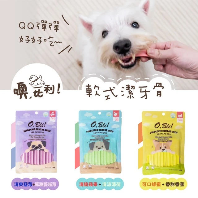 【毛小孩寵物生活館】OBli!噢比利! 軟式潔牙骨100g(潔牙骨 軟飼料) (多種口味)-細節圖5