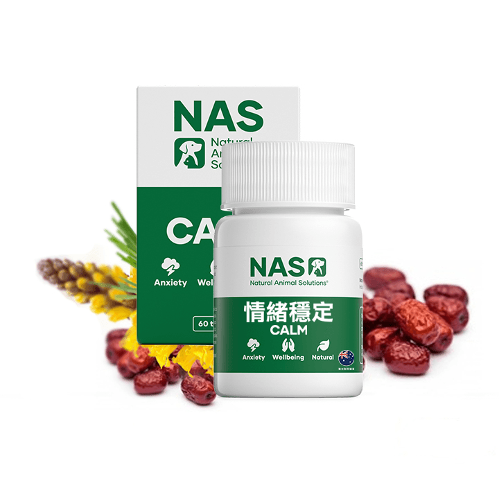 【毛小孩寵物生活館】【NAS】 Calm 情緒穩定 30/60錠-細節圖2