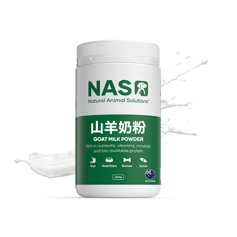 【毛小孩寵物生活館】【NAS】 Pro Vita Lac 山羊奶粉 200g/400g-細節圖2