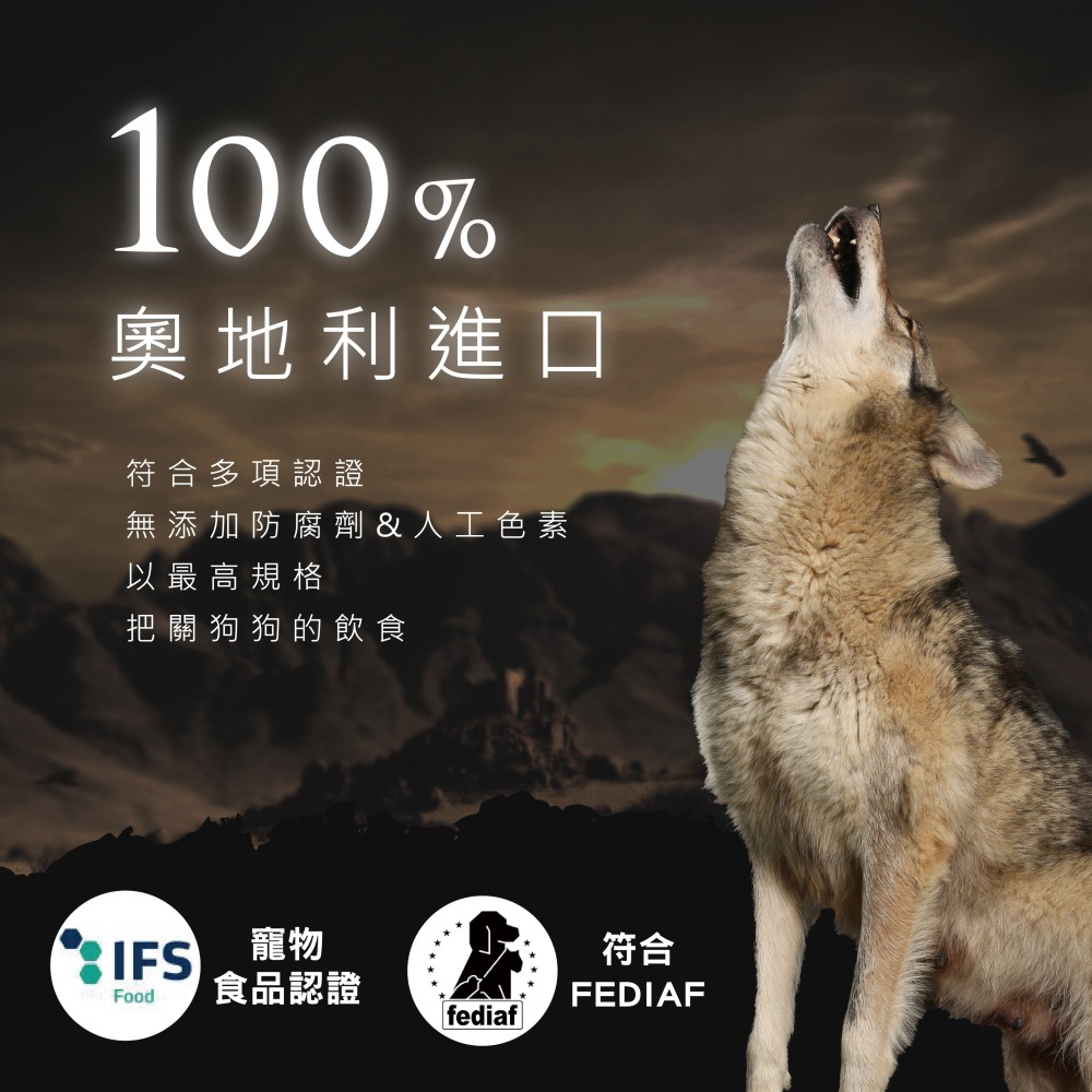 【毛小孩寵物生活館】WILD CALLING 大犬罐415g-六種口味-細節圖3