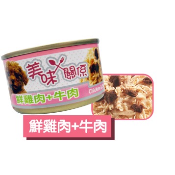 【毛小孩寵物生活館】美味關係狗罐 (多種口味 90g-細節圖3