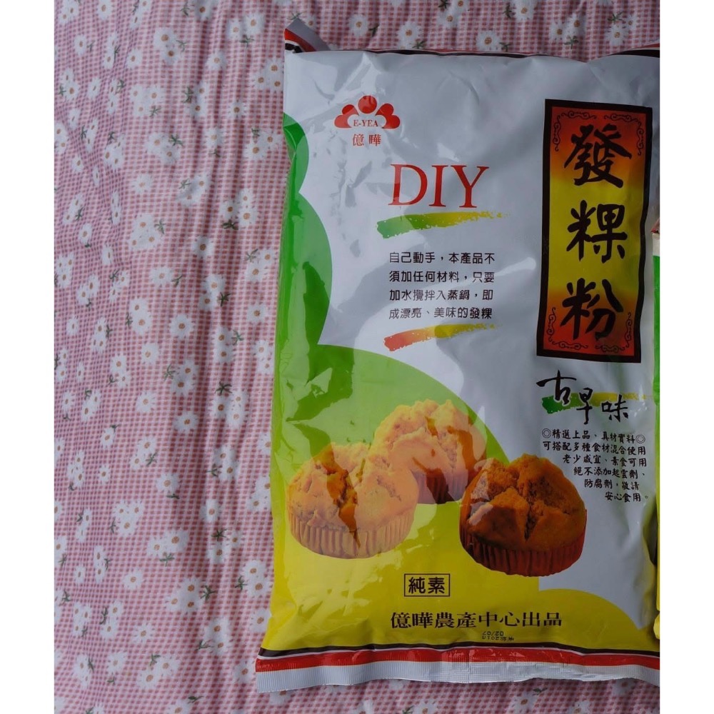 發粿粉、糯米粉、在來米粉、年糕粉-規格圖1