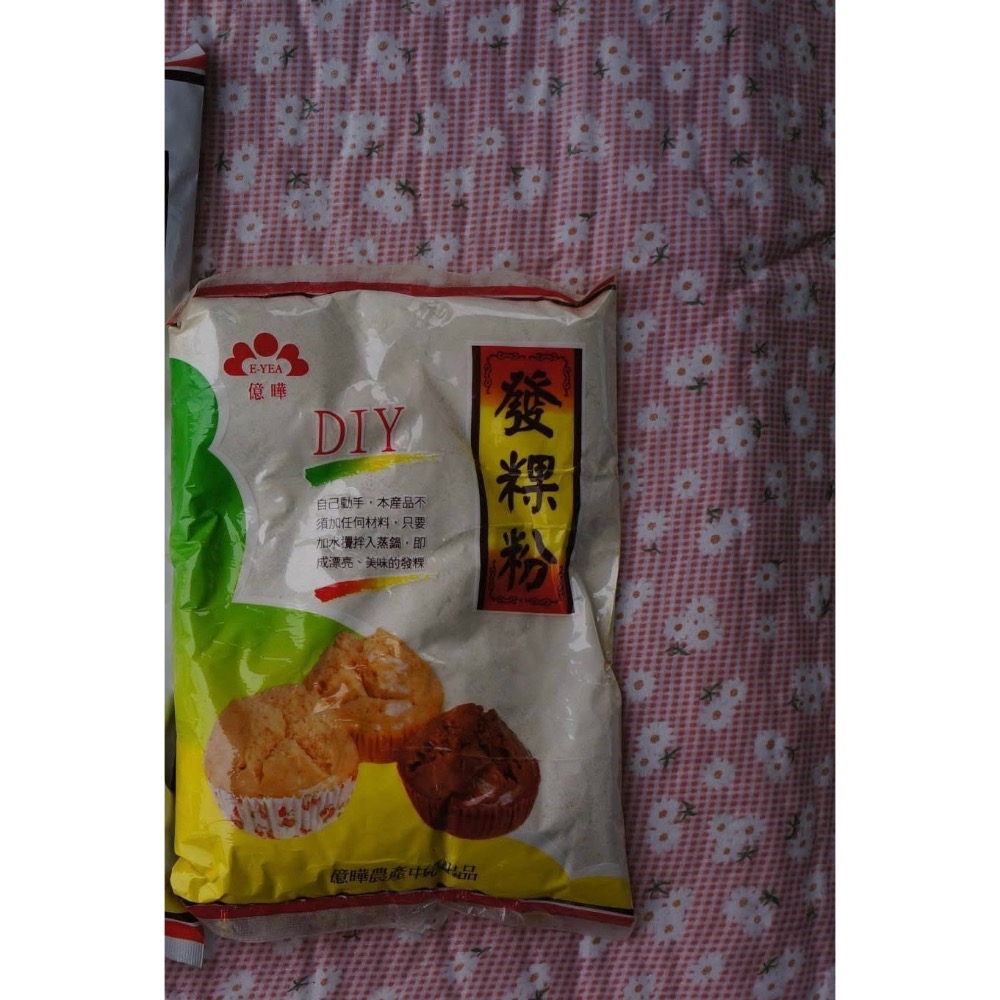 小包（1000g)