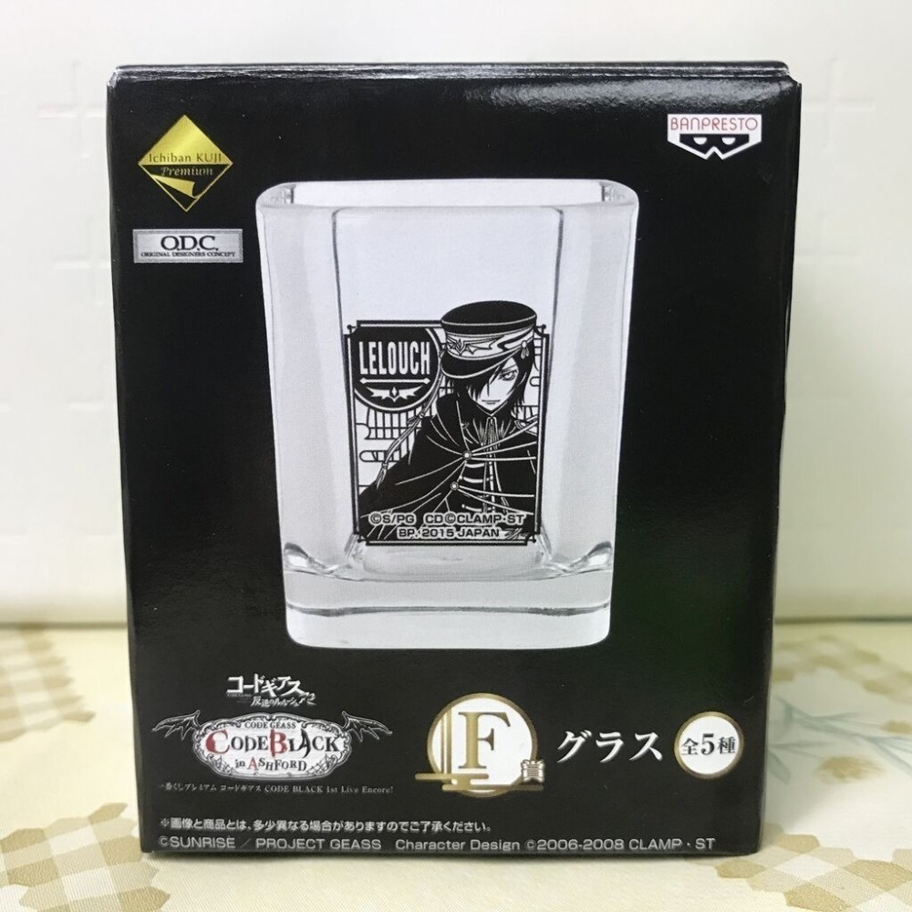 [全新]【叛逆的魯魯修】F賞 魯魯修 Lelouch 方形玻璃杯 CODE GEASS PREMIUM 一番賞-細節圖2