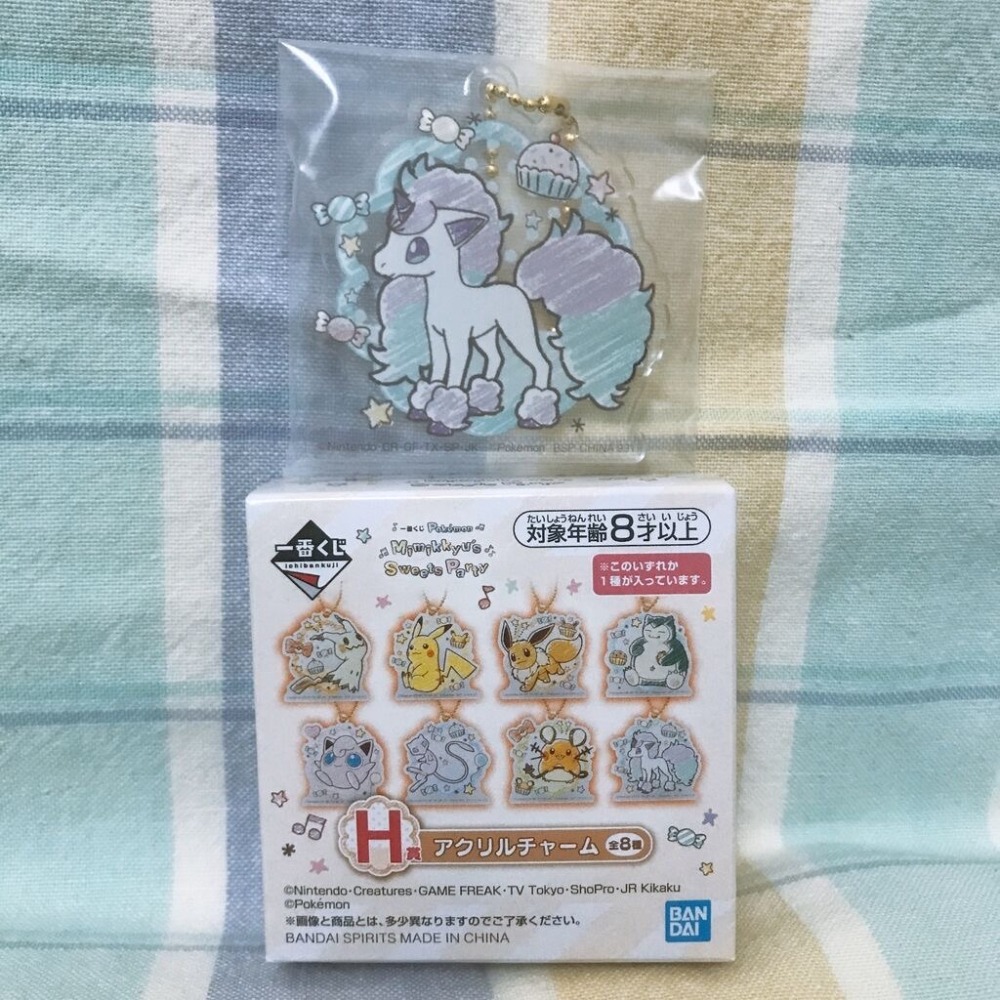 [全新]【POKÉMON】H賞 伽勒爾小火馬 壓克力吊飾 謎擬Q＇s SWEETS PARTY 一番賞-細節圖3