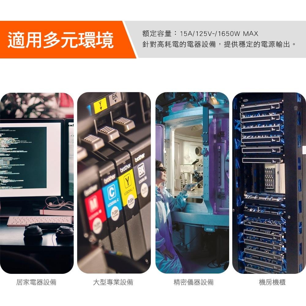 群加 PowerSync 一開多插鋁合金防雷擊抗搖擺延長線/1.8m-細節圖5