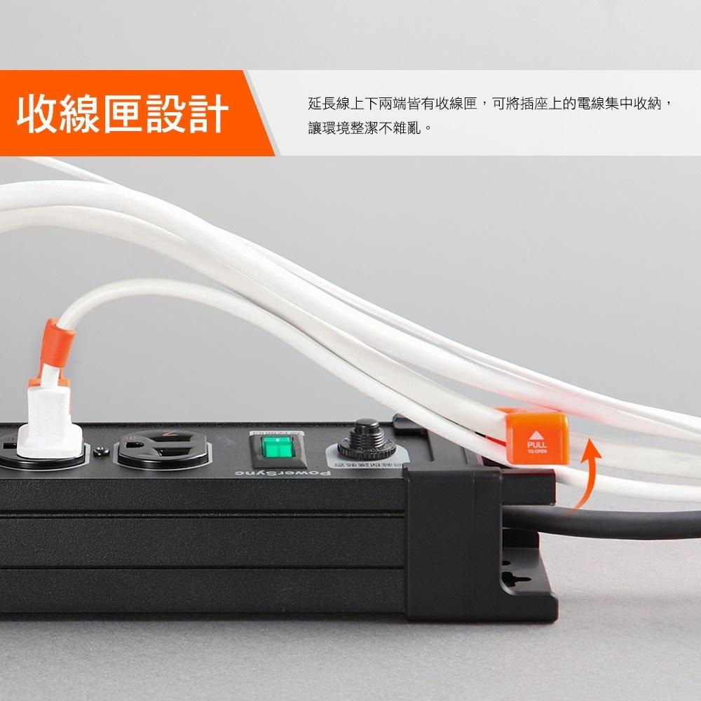 群加 PowerSync 一開多插鋁合金防雷擊抗搖擺延長線/1.8m-細節圖8