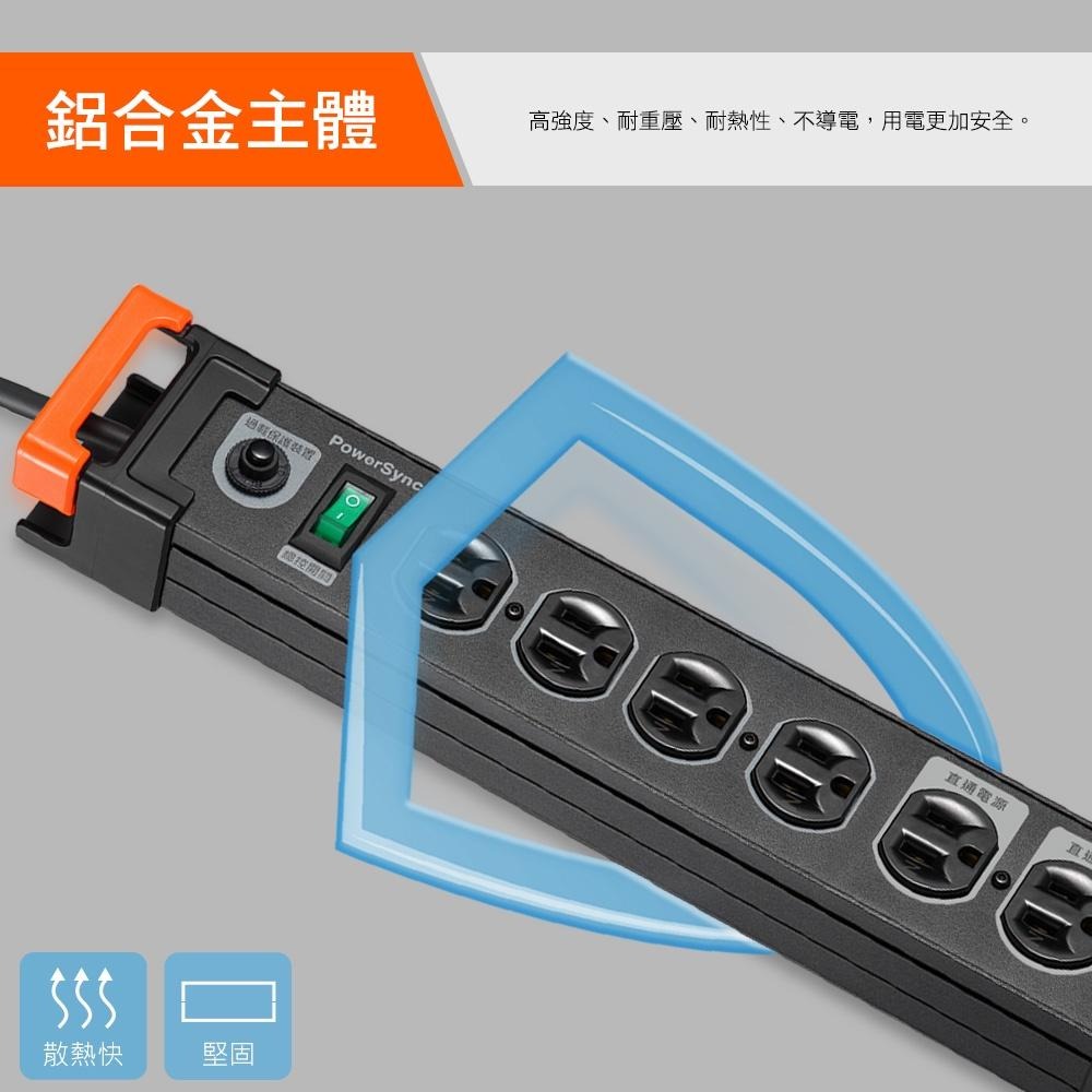群加 PowerSync 一開多插鋁合金防雷擊抗搖擺延長線/1.8m-細節圖9
