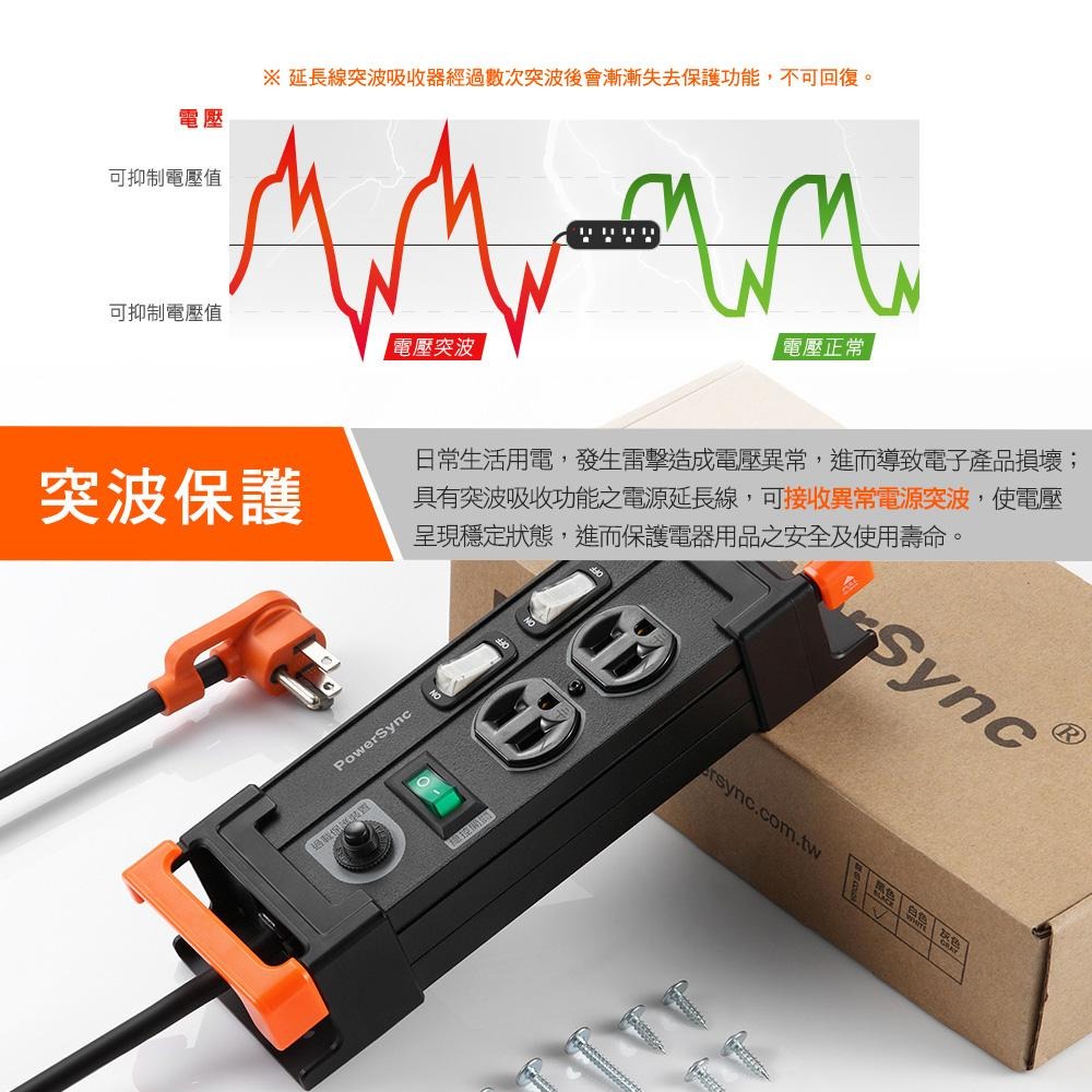 群加 PowerSync 多開多插鋁合金防雷擊抗搖擺延長線/1.8m-細節圖4