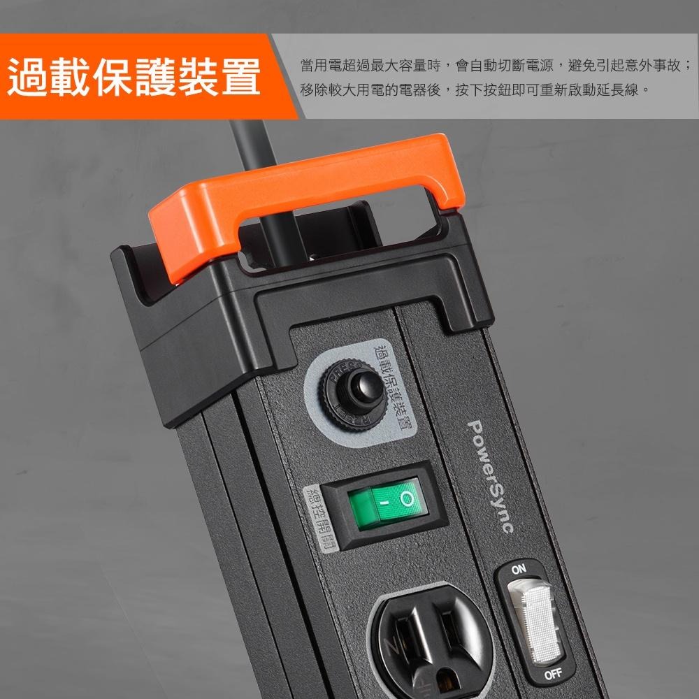 群加 PowerSync 多開多插鋁合金防雷擊抗搖擺延長線/1.8m-細節圖6