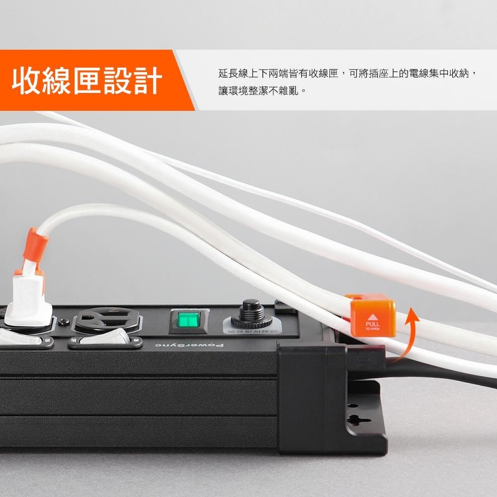 群加 PowerSync 多開多插鋁合金防雷擊抗搖擺延長線/1.8m-細節圖8