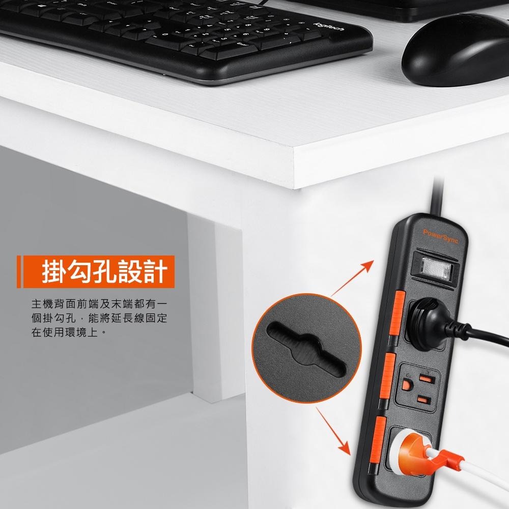 群加 PowerSync 1開3插滑蓋防塵防雷擊延長線/1.2M/1.8M/2.7M/4.5M/黑色/白色-細節圖8