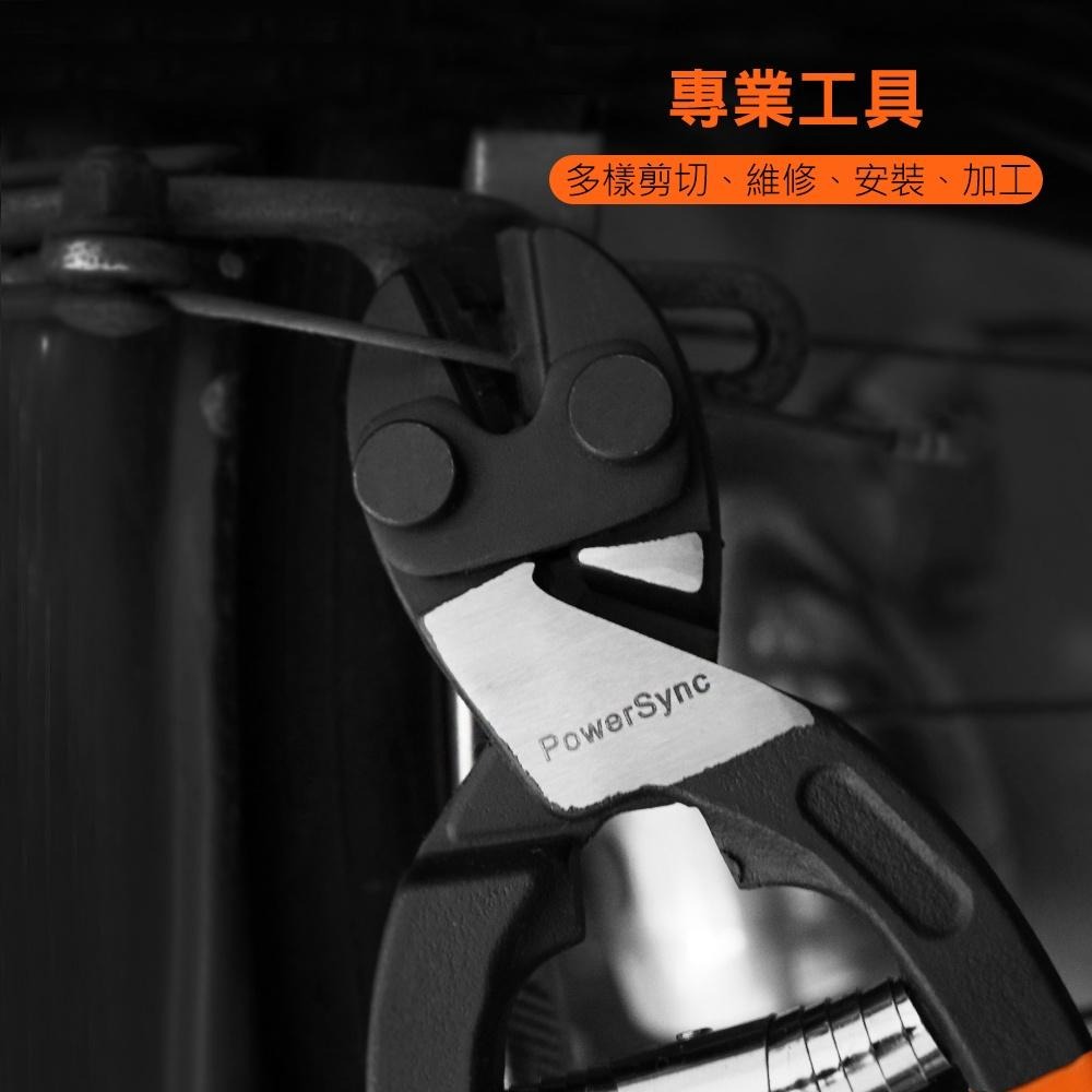 群加 PowerSync 工具鉗/電鑬鉗/水管鉗/萬能鉗/台灣製造-細節圖5