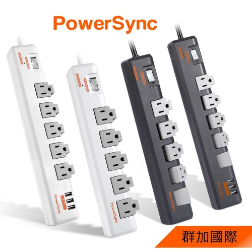 群加 PowerSync 1開5插3埠USB防雷擊抗搖擺旋轉延長線/白色/灰色/1.8M