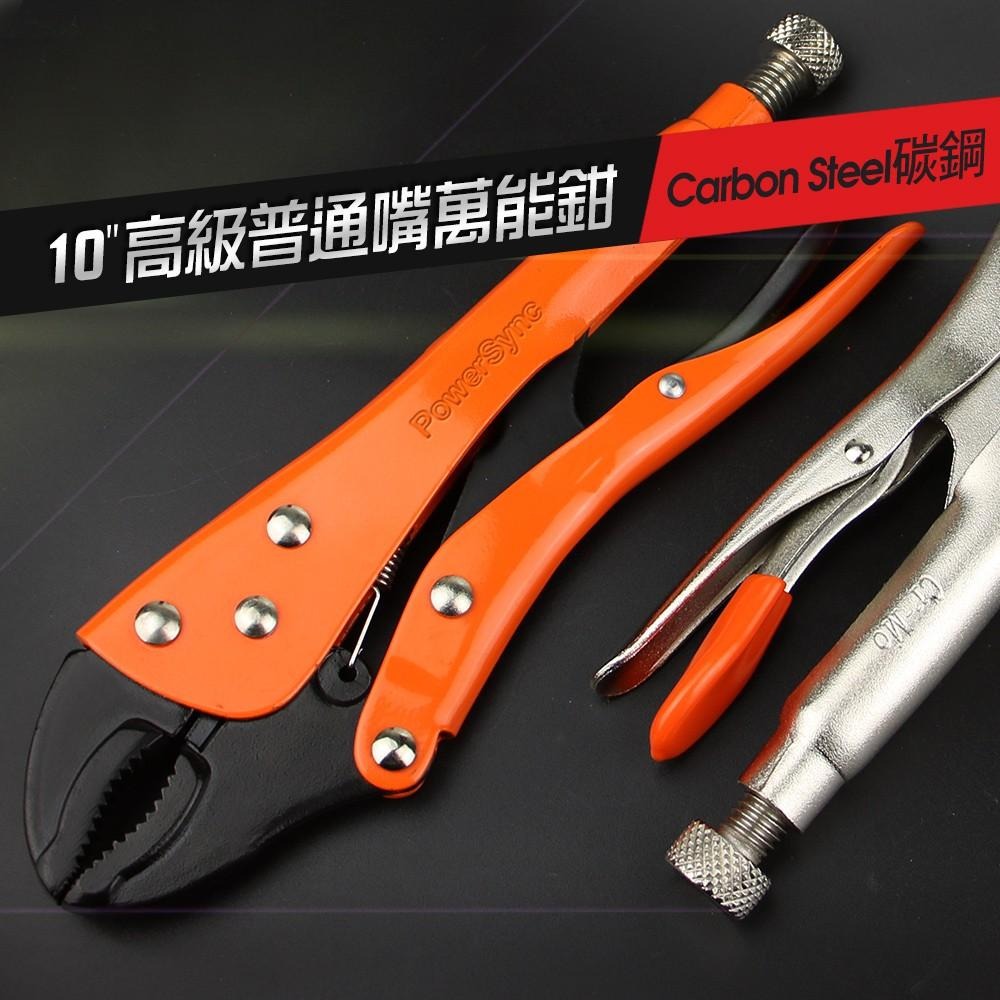 群加 PowerSync 10＂專業型/高級 普通嘴萬能鉗/工具鉗/台灣製造(WDA-ET254)-細節圖6