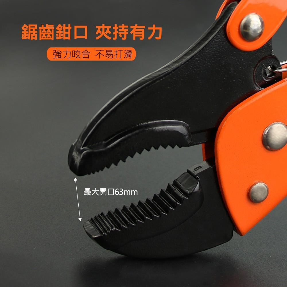 群加 PowerSync 10＂專業型/高級 普通嘴萬能鉗/工具鉗/台灣製造(WDA-ET254)-細節圖8