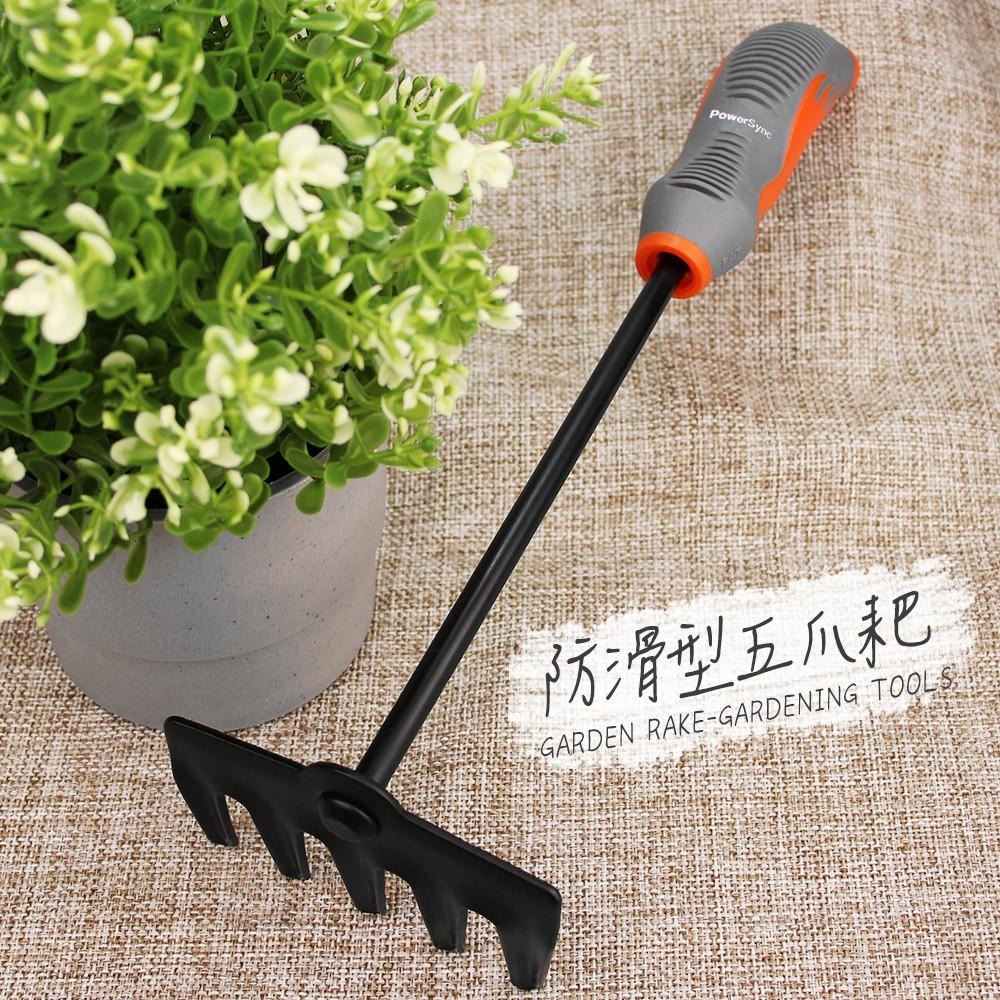 群加 PowerSync 防滑型五爪耙/園藝工具/台灣製造(WGE-DF316)-細節圖2