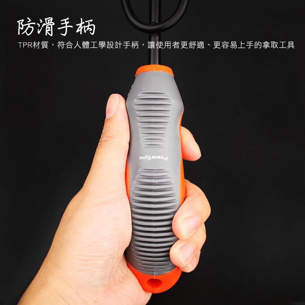 群加 PowerSync 防滑型翻土三叉/園藝工具/台灣製造(WGH-CE265)-細節圖6