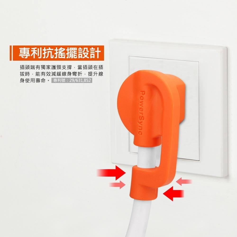 群加 PowerSync 2P+3P 4開8插2埠USB防雷擊抗搖擺延長線/1.8m/1.2m(TR829018)-細節圖9