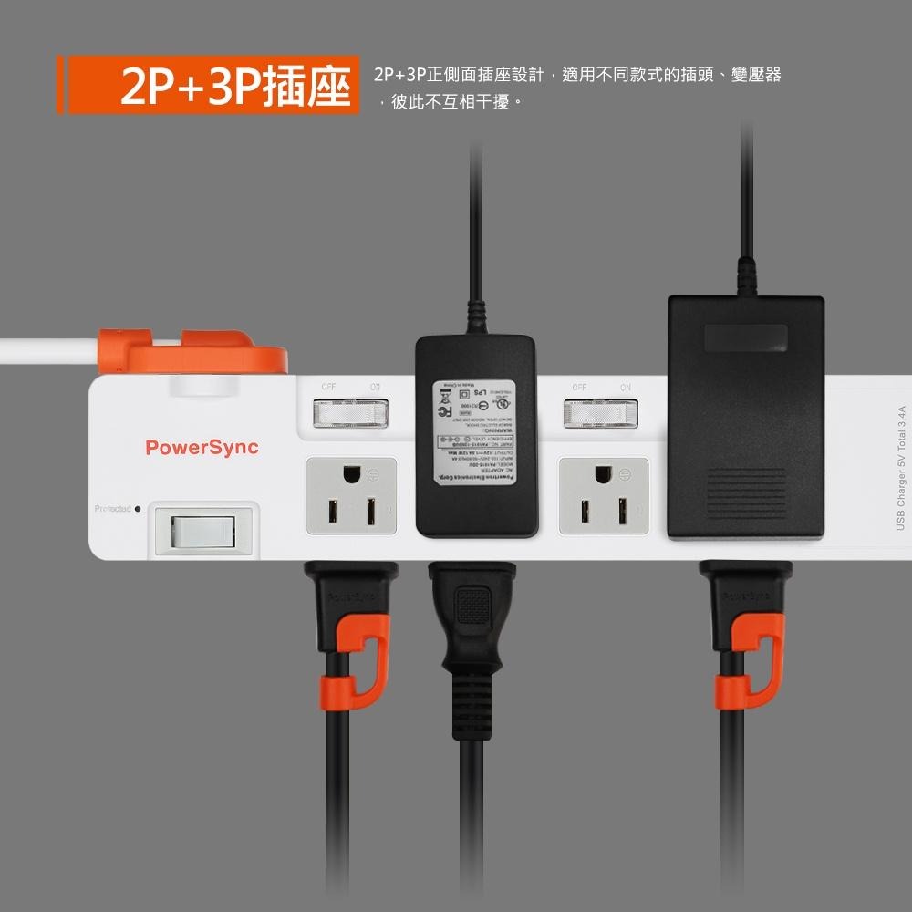 群加 PowerSync 2P+3P 4開8插2埠USB防雷擊抗搖擺延長線/1.8m/1.2m(TR829018)-細節圖6