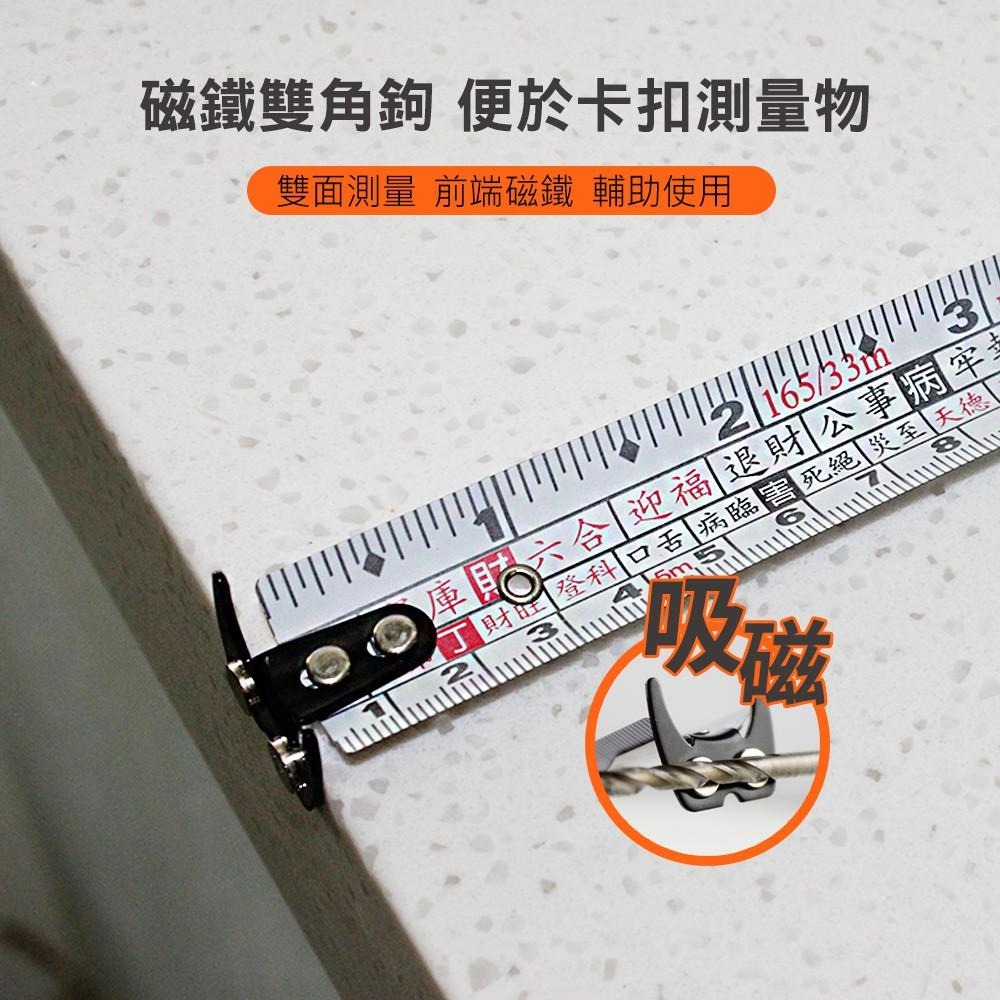 群加 PowerSync 5M耐摔自動剎車文公捲尺(磁鐵)(WDE-AB255)-細節圖5