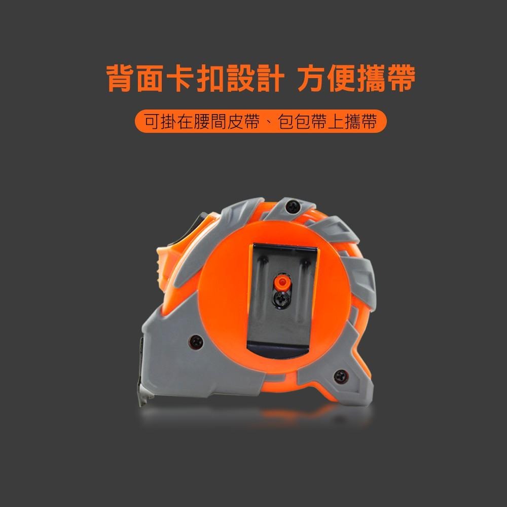 群加 PowerSync 5M耐摔自動剎車文公捲尺(磁鐵)(WDE-AB255)-細節圖8