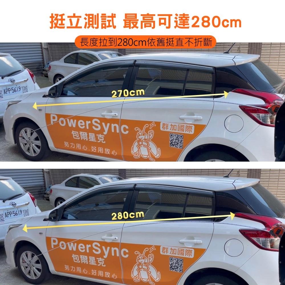群加 PowerSync 5M耐摔自動剎車文公捲尺(磁鐵)(WDE-AB255)-細節圖9