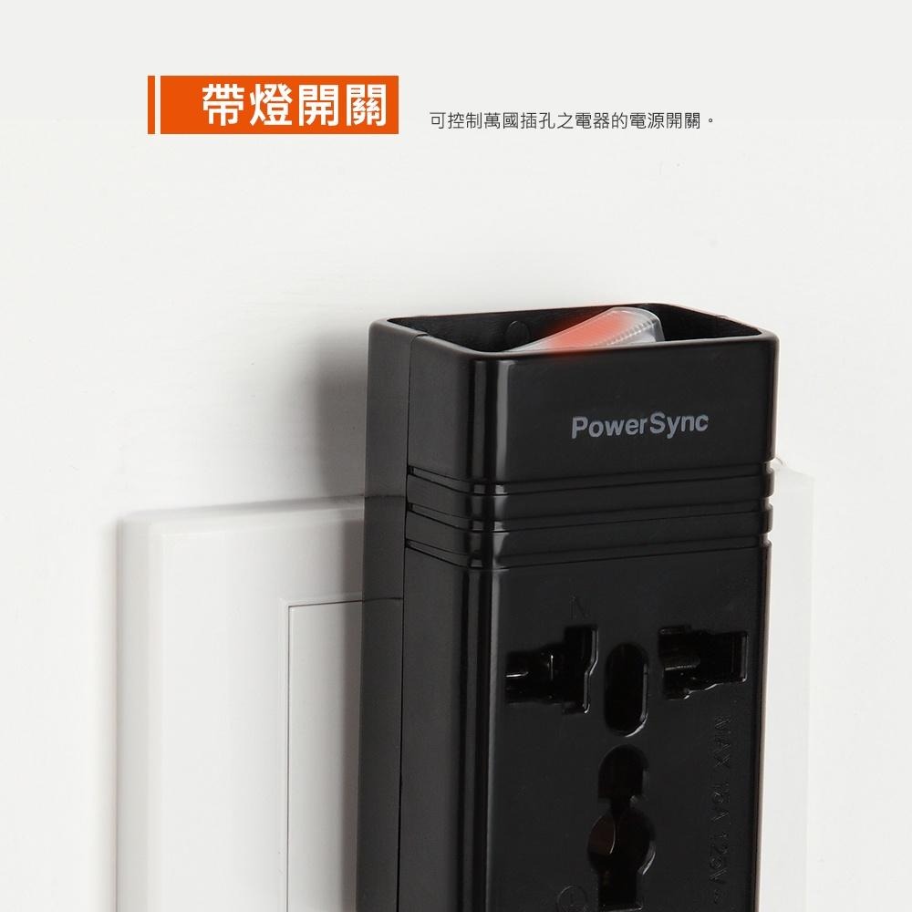 群加 PowerSync 萬國轉換台灣2P插頭(帶開關)(TY1C0)-細節圖5