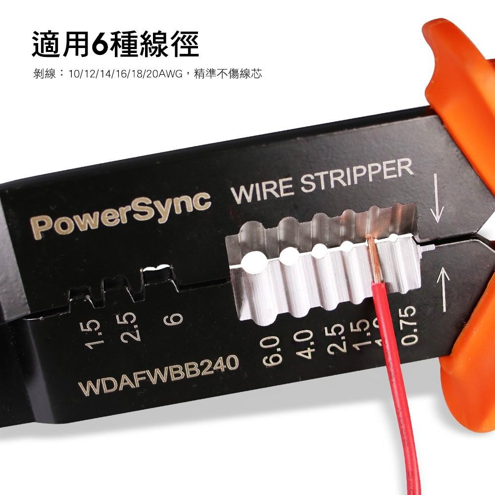 群加 PowerSync 9½＂四合一剝線鉗(WDAFWBB240)-細節圖4