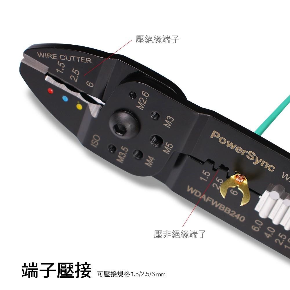 群加 PowerSync 9½＂四合一剝線鉗(WDAFWBB240)-細節圖5