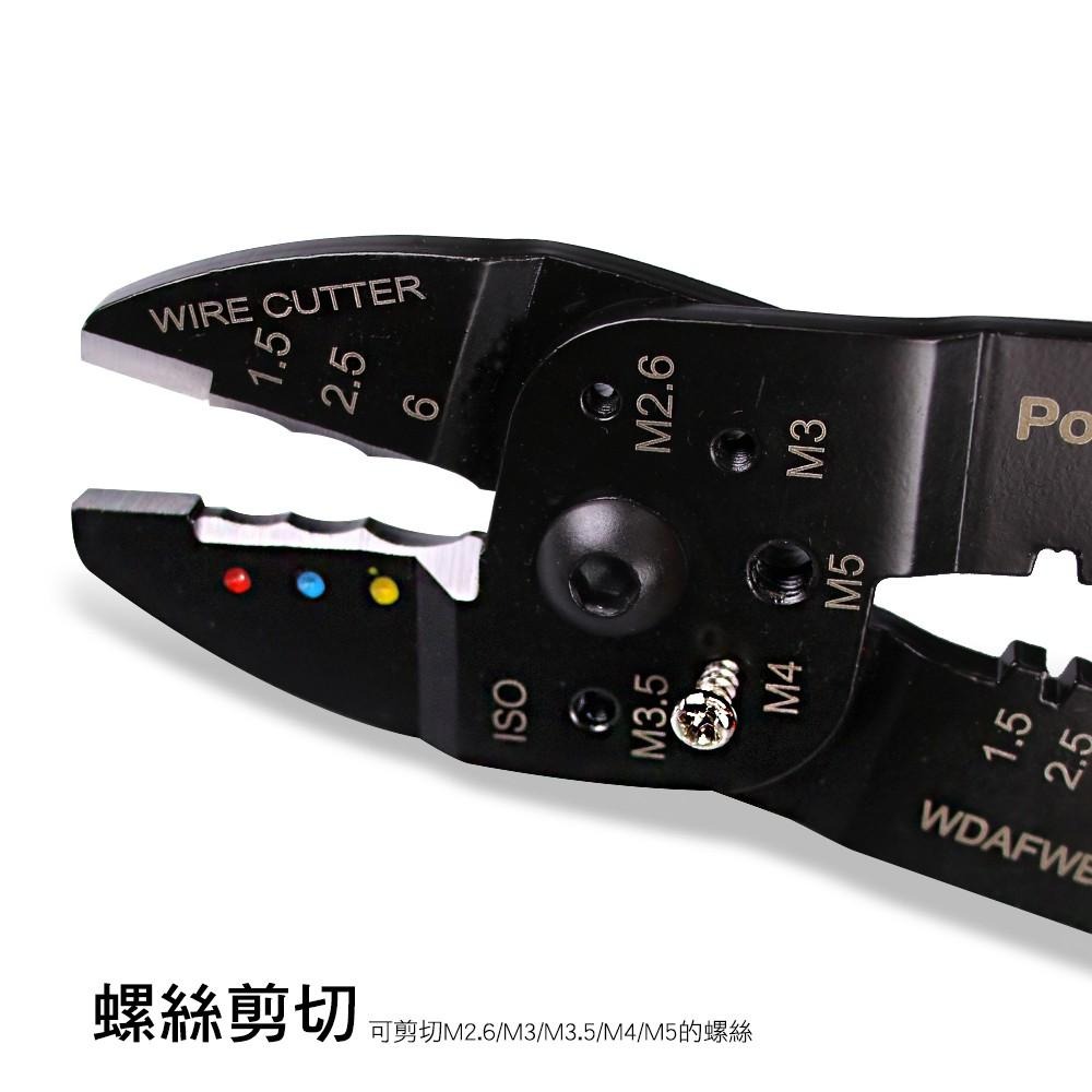 群加 PowerSync 9½＂四合一剝線鉗(WDAFWBB240)-細節圖6