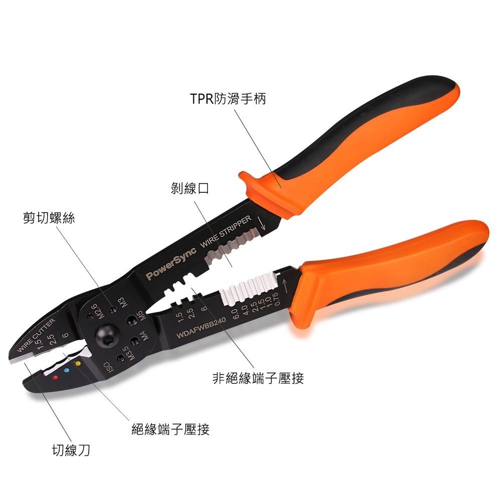 群加 PowerSync 9½＂四合一剝線鉗(WDAFWBB240)-細節圖7