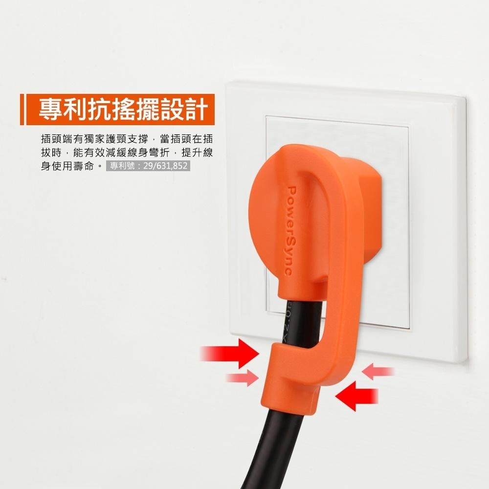 群加 PowerSync 7開6插防雷擊抗搖擺延長線/台灣製造/MIT/2色/1.8m(TPS376TN0018)-細節圖9