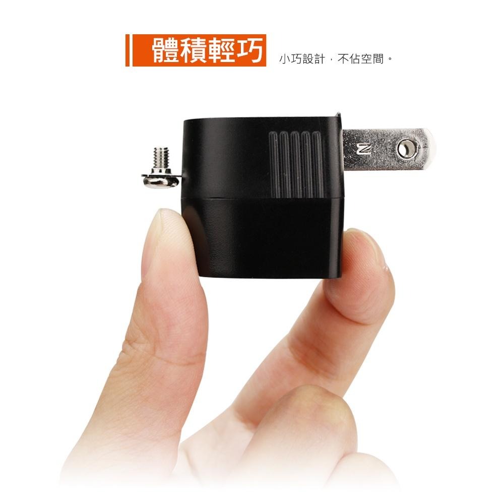 群加 PowerSync 圓弧L型3轉2電源轉接頭/黑色/白色-細節圖6