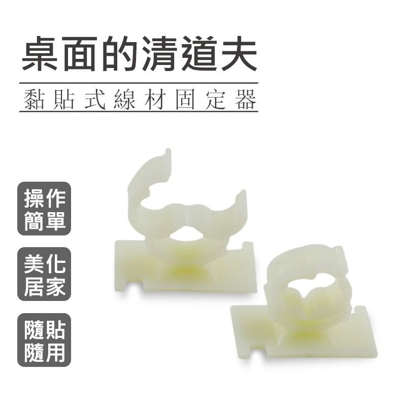 群加 PowerSync 弧型理線器(10入)-細節圖2