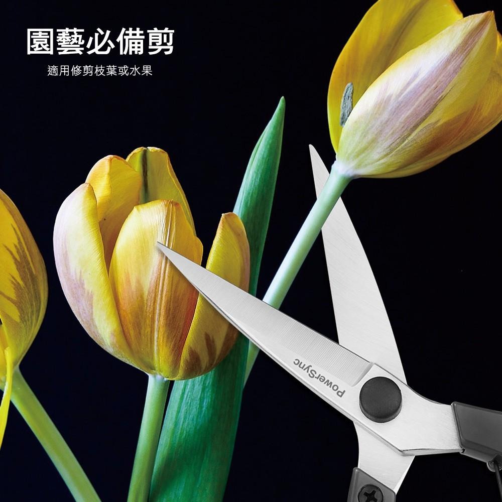 群加 PowerSync 9¼＂高碳鋼萬能剪/台灣製造/園藝剪刀(WGA-B1235)-細節圖4