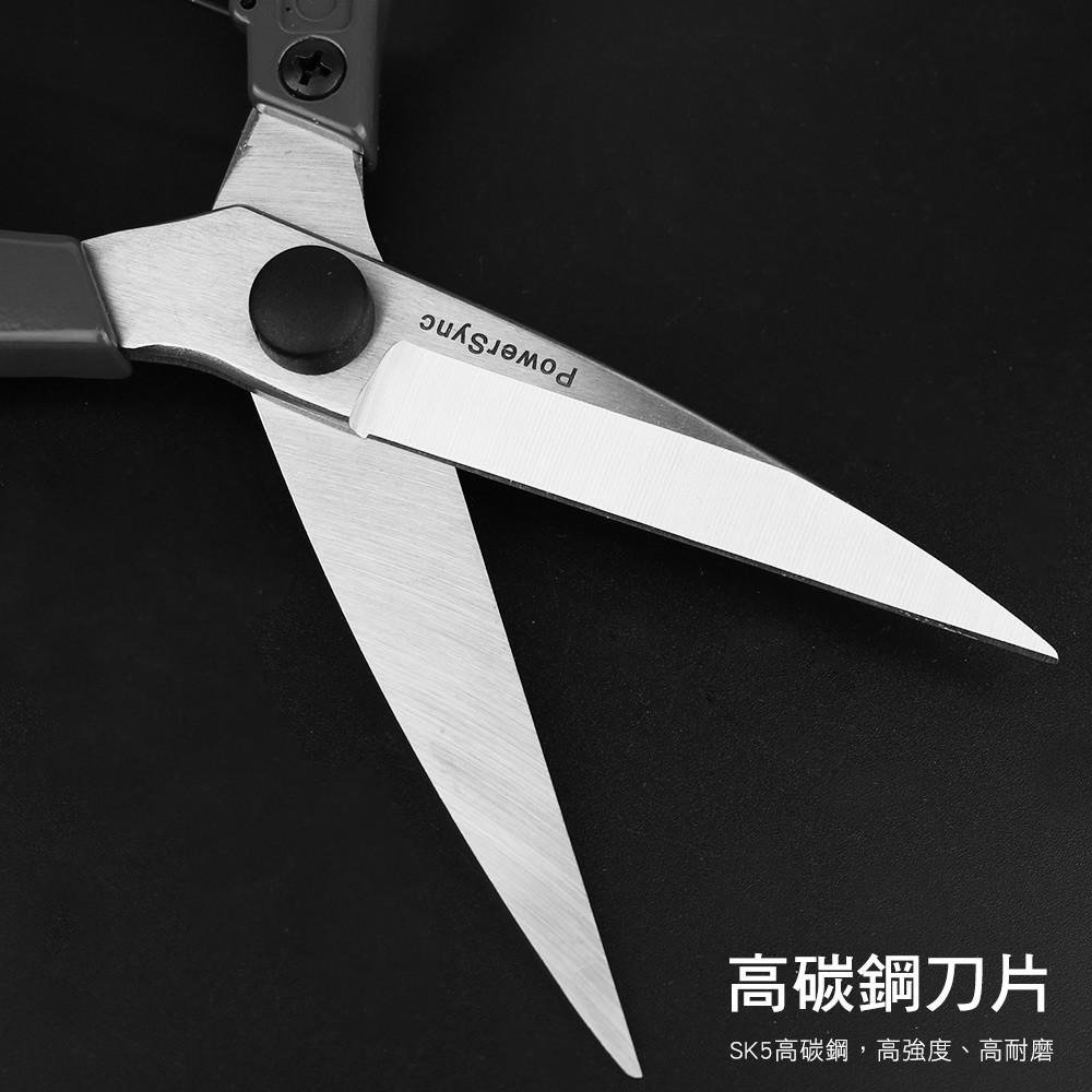 群加 PowerSync 9¼＂高碳鋼萬能剪/台灣製造/園藝剪刀(WGA-B1235)-細節圖5