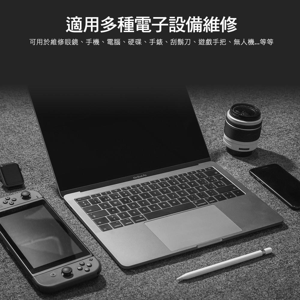 群加 PowerSync 手機維修起子23件組/25件組/台灣製造/可用於拆機Apple手機產品-細節圖5