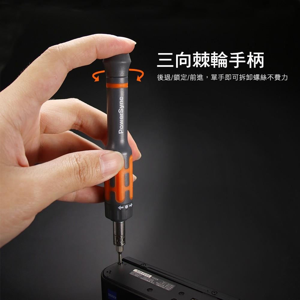 群加 PowerSync 手機維修起子23件組/25件組/台灣製造/可用於拆機Apple手機產品-細節圖7