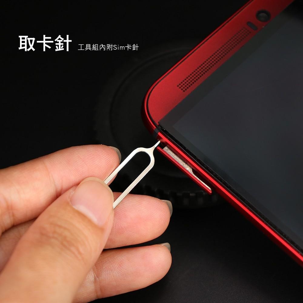 群加 PowerSync 手機維修起子23件組/25件組/台灣製造/可用於拆機Apple手機產品-細節圖8