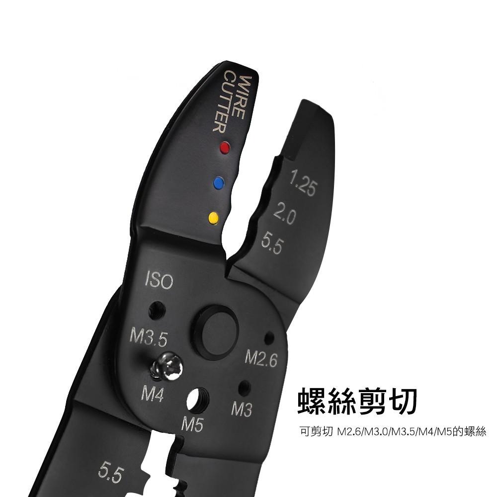 群加 PowerSync 9＂剝線鉗套裝組(WDRFWA0001)-細節圖5