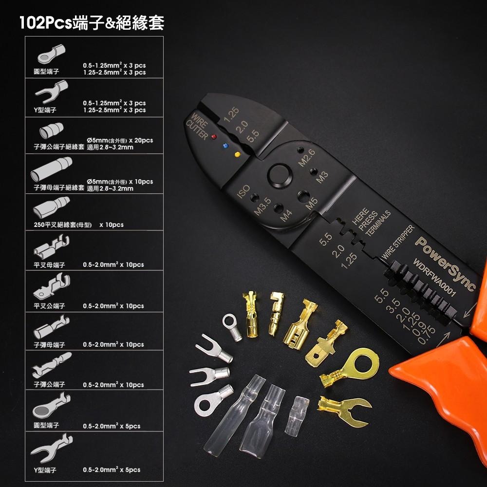 群加 PowerSync 9＂剝線鉗套裝組(WDRFWA0001)-細節圖7