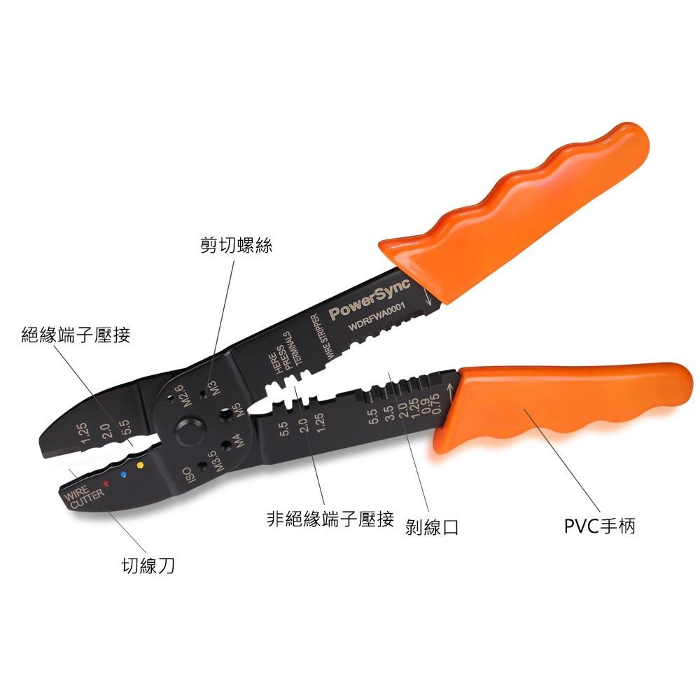群加 PowerSync 9＂剝線鉗套裝組(WDRFWA0001)-細節圖8