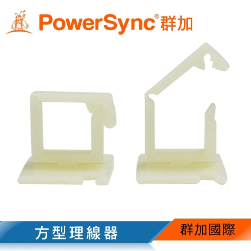 群加 PowerSync 方型理線器(10入)BBM-901