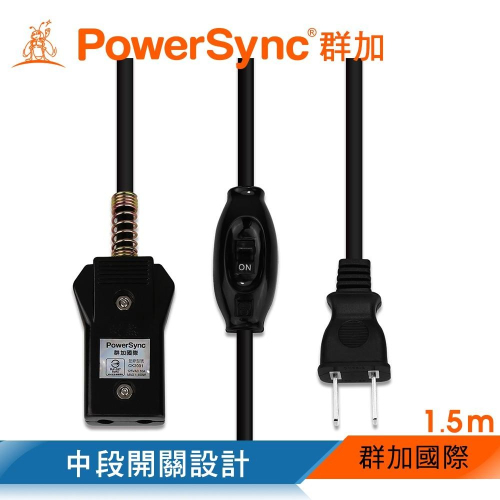 群加 PowerSync 中段開關10人安全電鍋線/1.5m(TA110015)