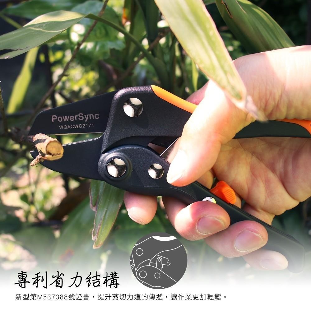 群加 PowerSync 7＂彎刀型 / 6¾＂平刀型 / 8＂平刀型3段 省力園藝剪/台灣製造-細節圖7